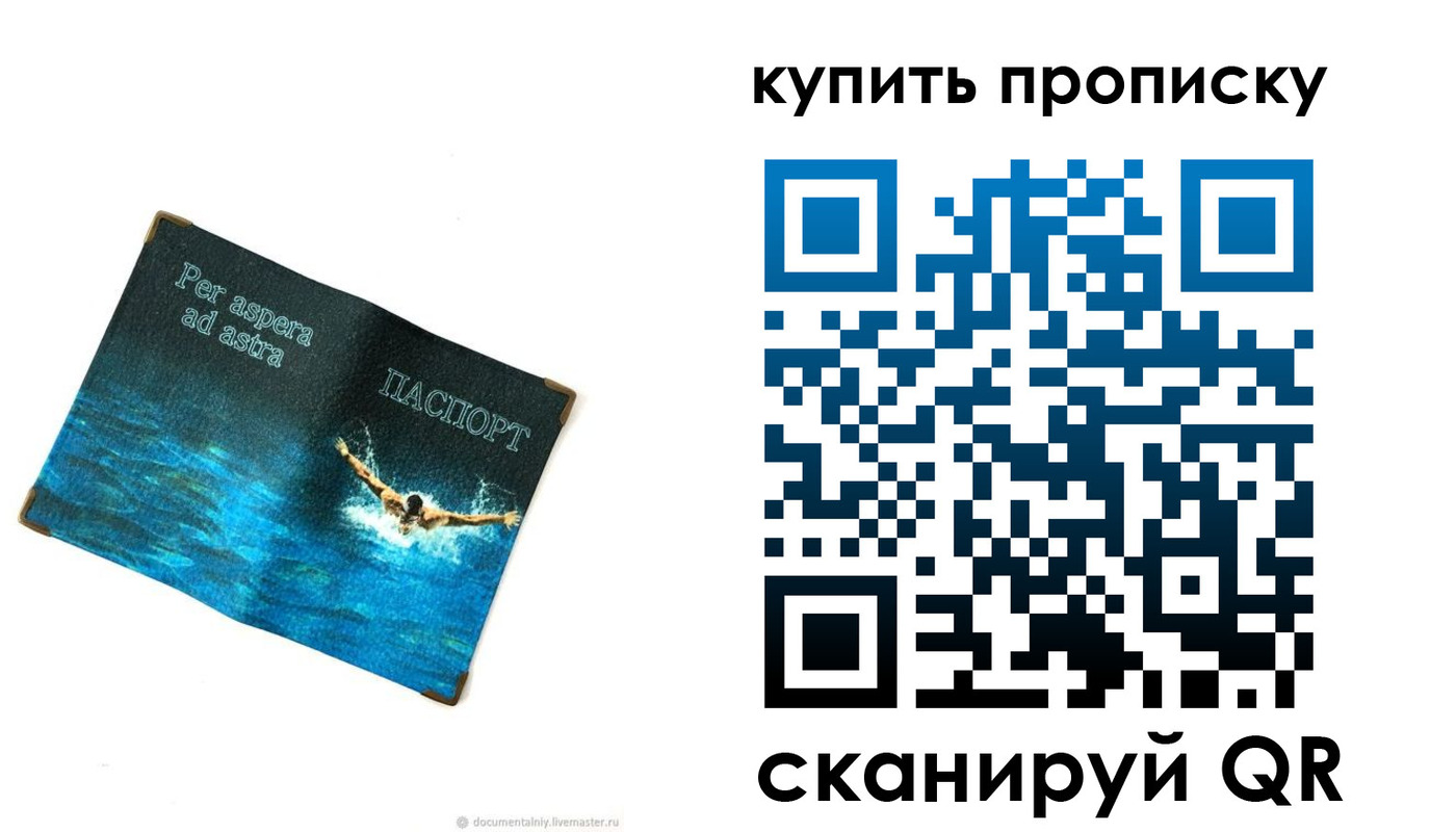 временная регистрация госуслуги в Краснотурьинске