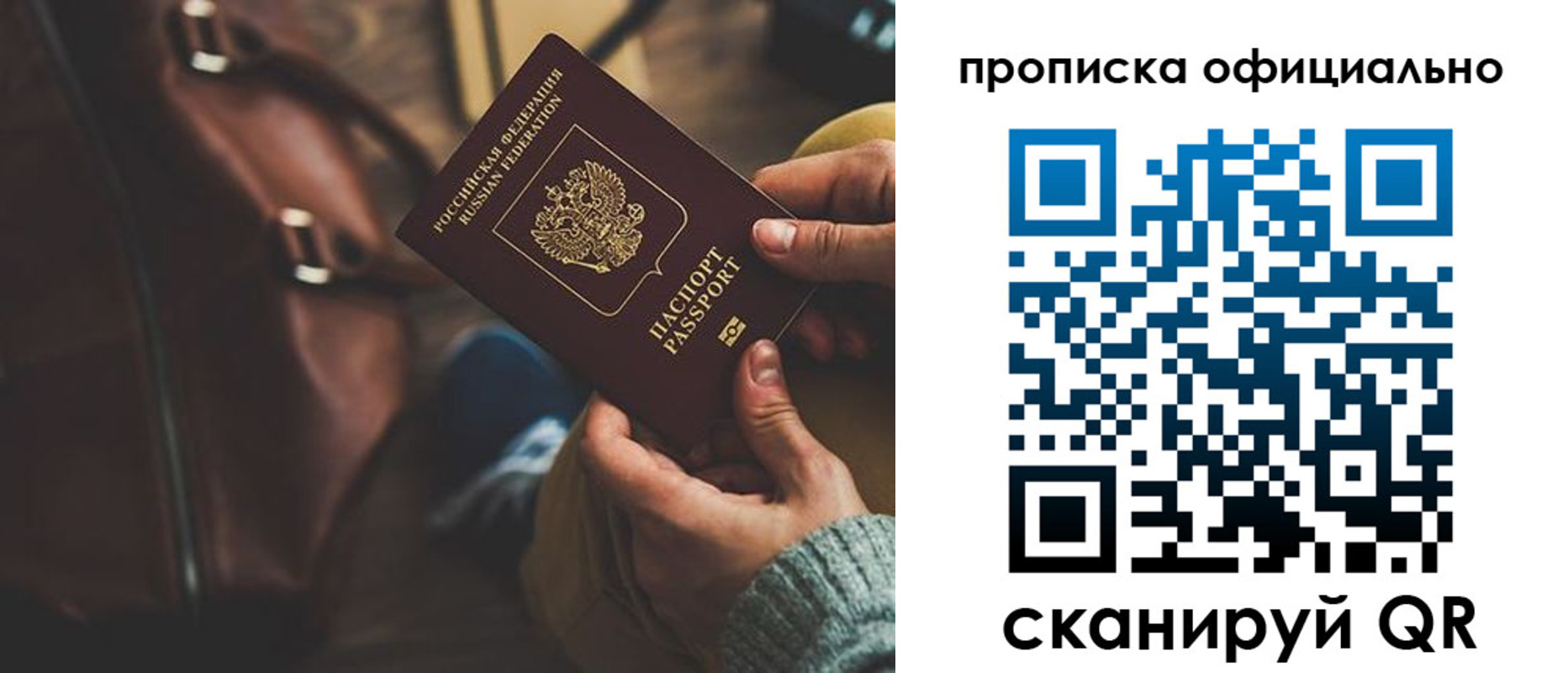 прописка ребенка в Краснотурьинске