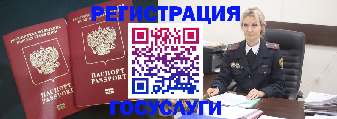 регистрация для школы в Краснотурьинске