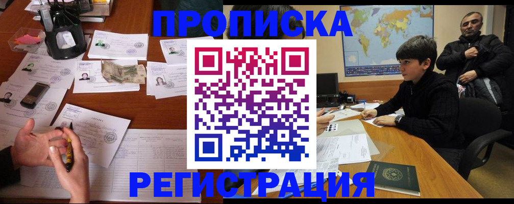 временная регистрация адрес в Краснотурьинске