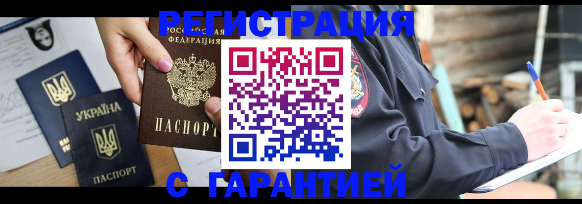где прописаться в Краснотурьинске
