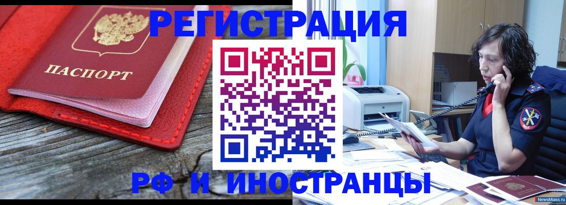регистрация для школы в Краснотурьинске
