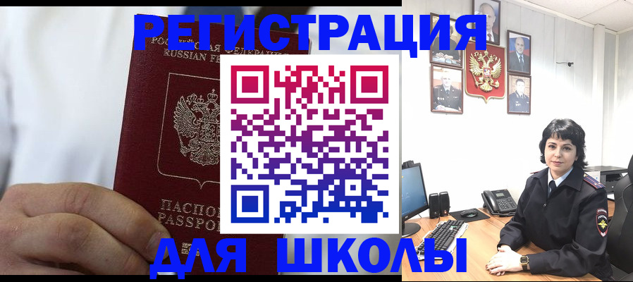 где прописаться в Краснотурьинске