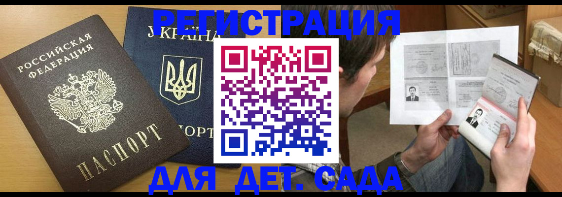 прописка для кредита в Краснотурьинске