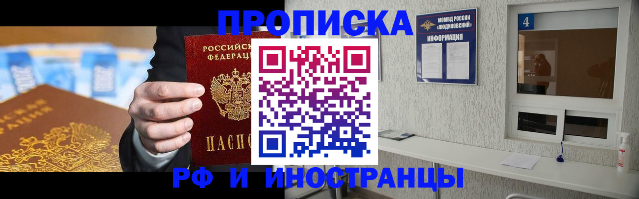 прописка ребенка в Краснотурьинске